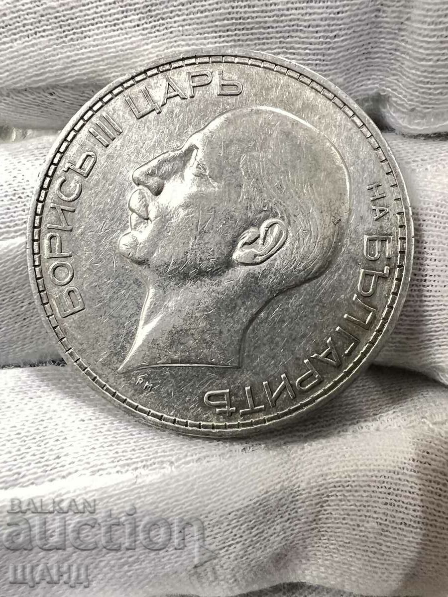 Monedă 100 BGN 1934 Argint Țarul Boris UNC Excelent
