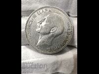 Coin 100 BGN 1934 Silver Tsar Boris UNC Excellent