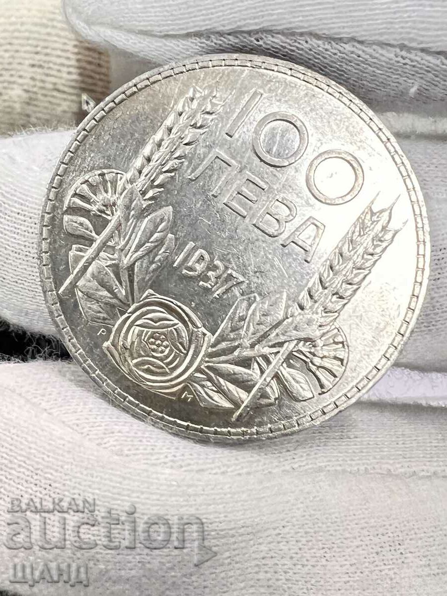 Монета 100 лева 1937 Сребро Цар Борис UNC Отлична