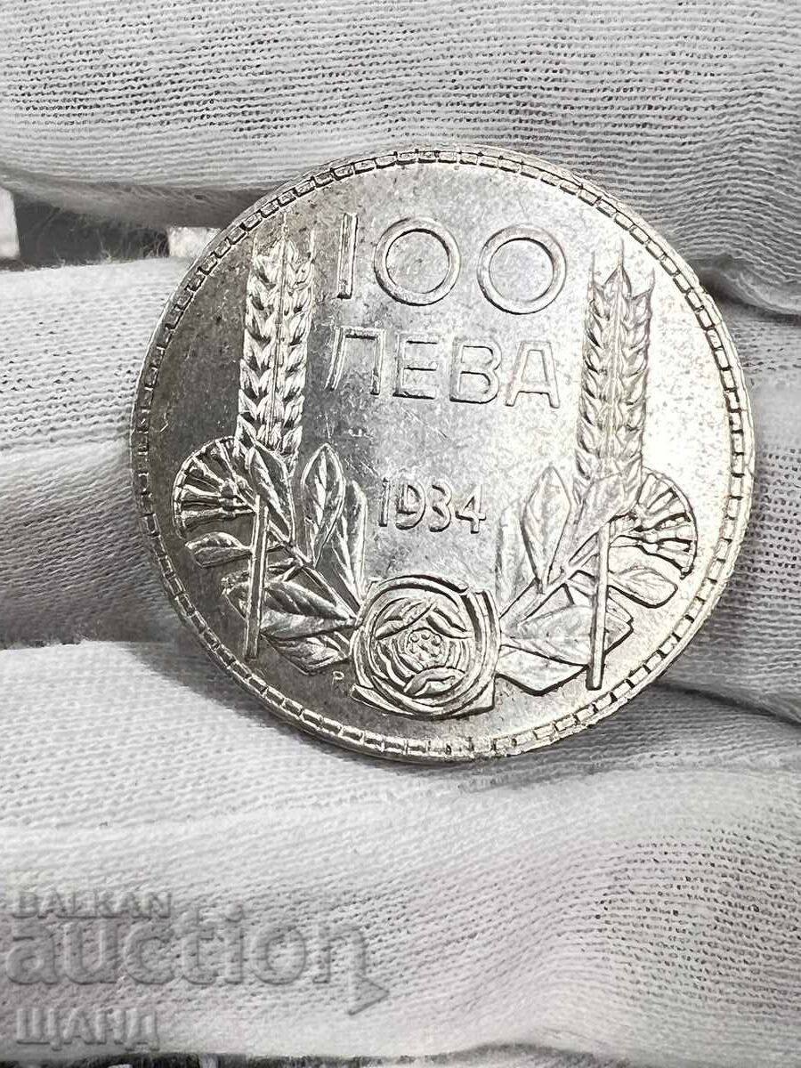 Coin 100 BGN 1934 Silver Tsar Boris Excellent Top