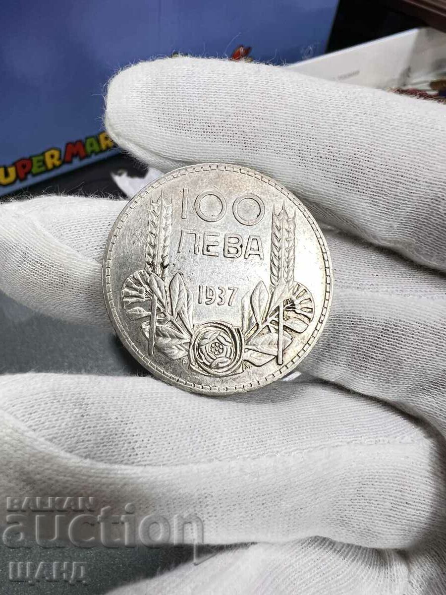 Monedă 100 BGN 1937 Argint Țarul Boris Excelent Top