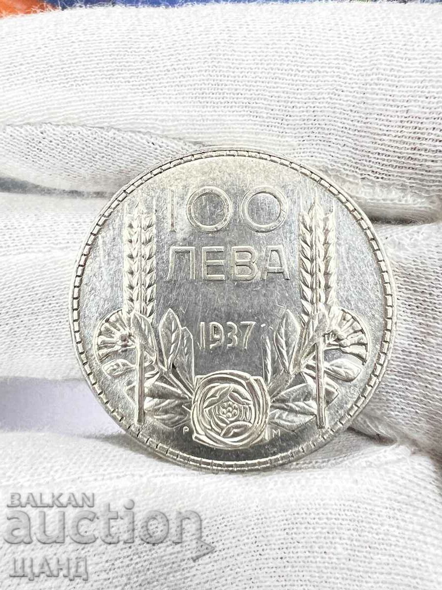 Monedă 100 BGN 1937 Argint Țarul Boris Excelent Top