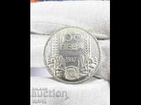 Coin 100 BGN 1937 Silver Tsar Boris Excellent Top