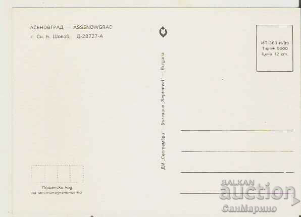 Картичка  България  Асеновград Изглед 3* с цена 0.90 лв. | € 0.46