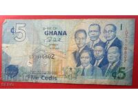 Τραπεζογραμμάτιο-Γκάνα-5 caddis 2007