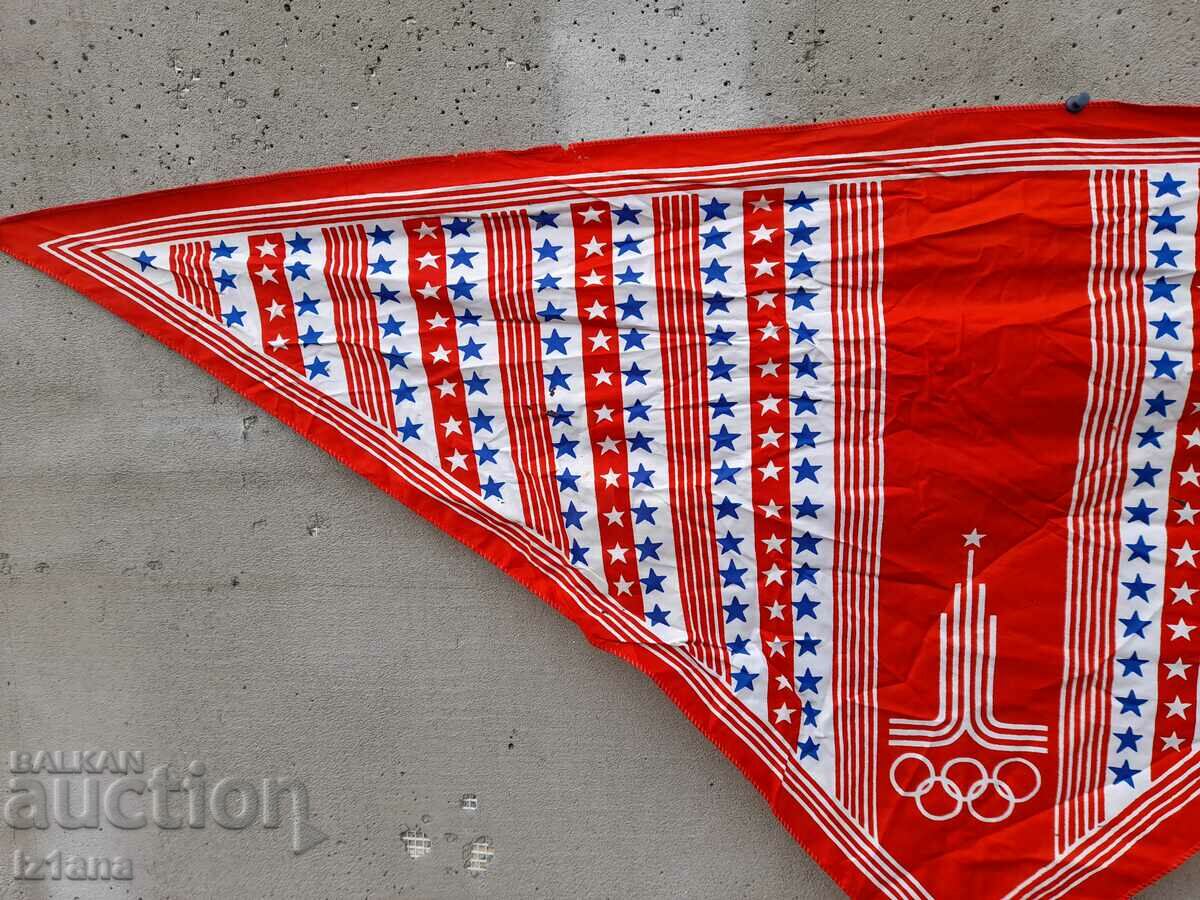 An old scarf, a towel Olympiad with price 16.00 BGN | € 8.18 An old scarf, a towel Olympiad with price 16.00 BGN | € 8.18
