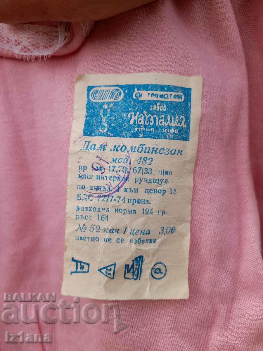 Salopete bătrâne - 5 Salopete bătrâne - 5