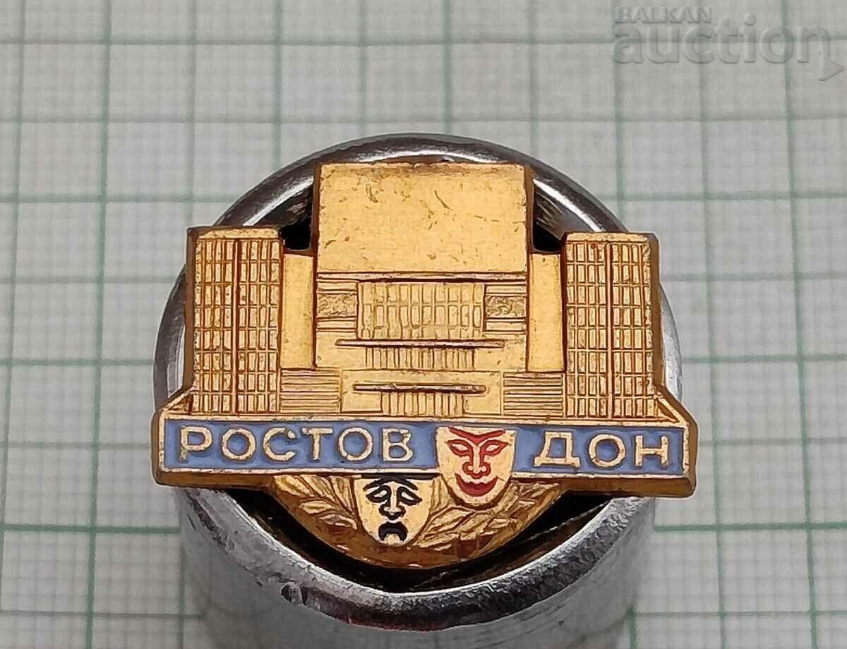 ROSTOV ON THE DON THEATER USSR BADGE