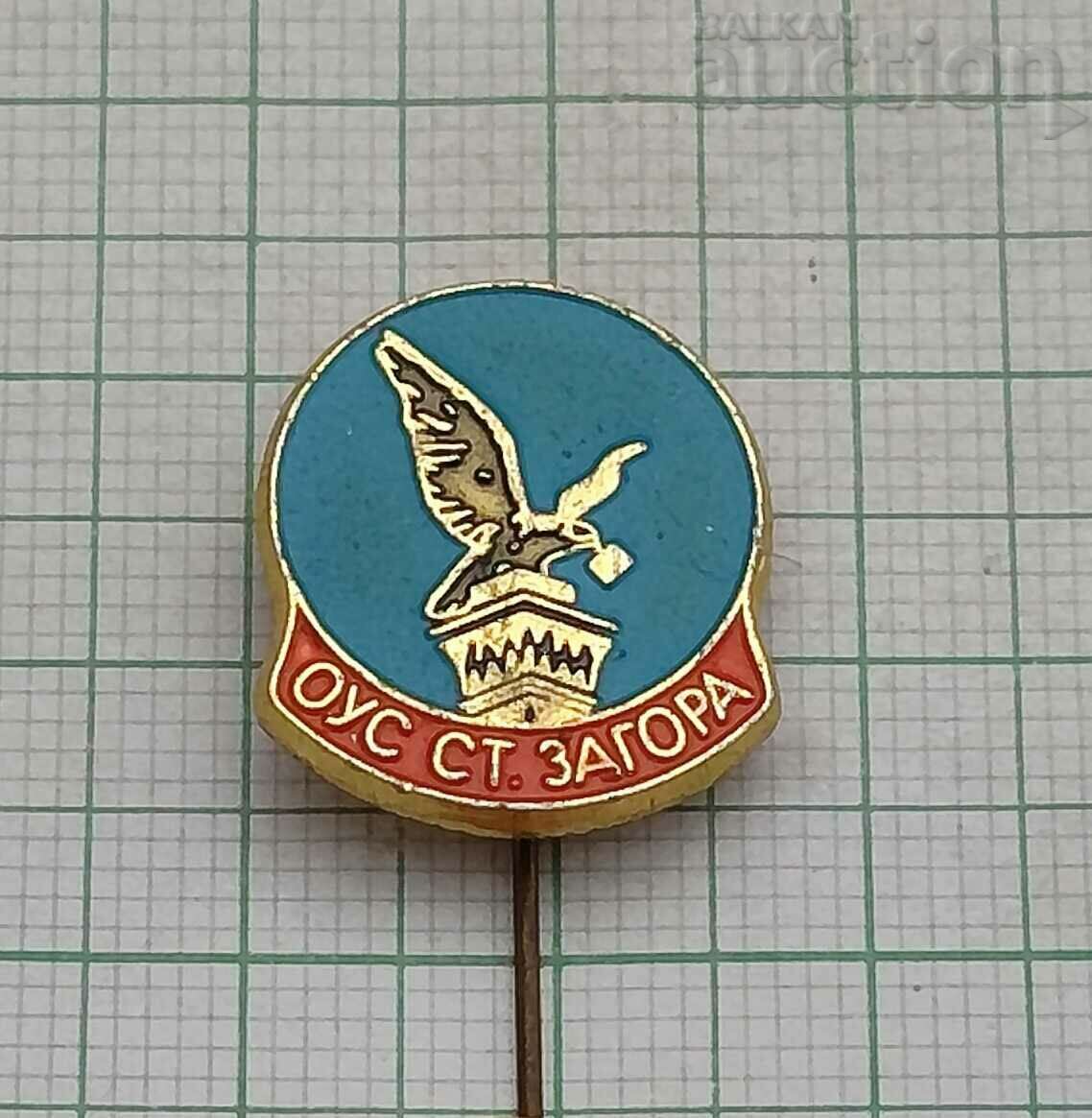 MESAJE OSS BADGE ZAGORA VECHIA