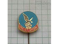 OSS MESSAGES OLD ZAGORA BADGE