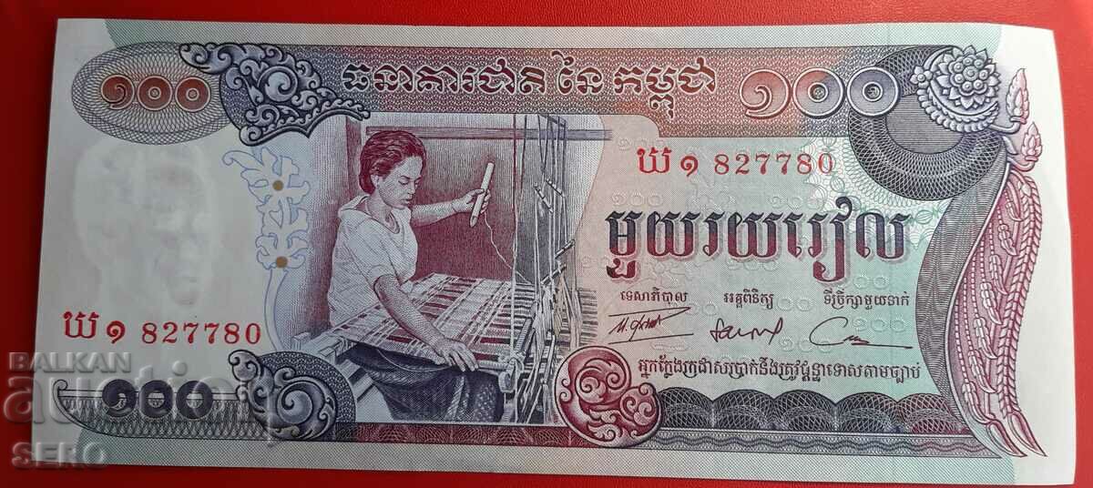 Bancnota-Cambodia-100 riels 2014