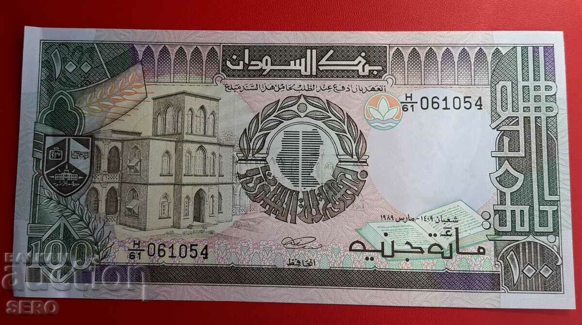 Τραπεζογραμμάτιο-Σουδάν-100 λίρες 1989