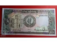 Τραπεζογραμμάτιο-Σουδάν-100 λίρες 1989