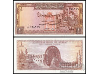 ❤️ ⭐ Συρία 1982 1 λίρα UNC νέο ⭐ ❤️