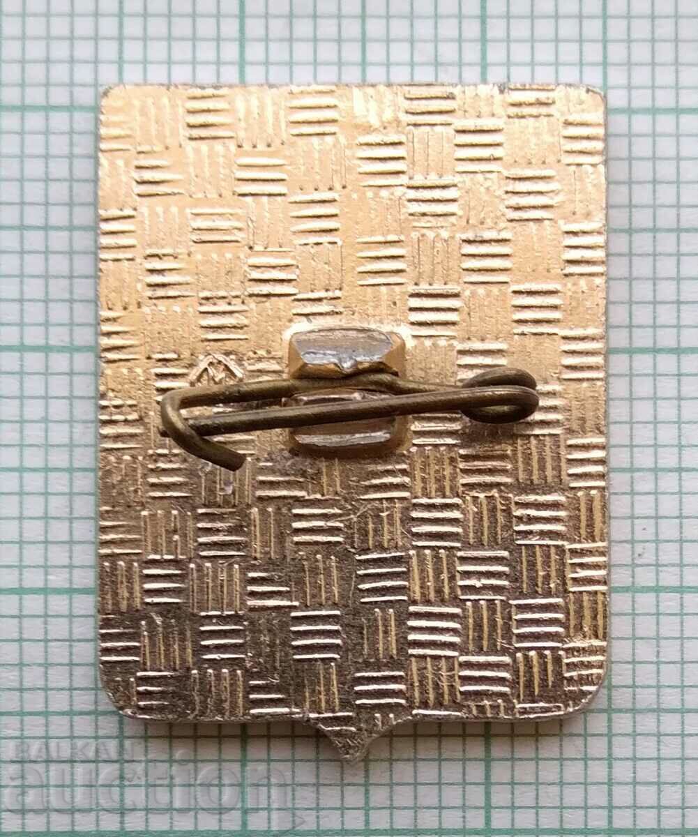 16163 Badge - USSR cities - Kirzhach with price 1.00 BGN | € 0.51 16163 Badge - USSR cities - Kirzhach with price 1.00 BGN | € 0.51