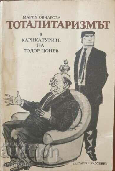 Totalitarismul în desenele lui Todor Tsonev