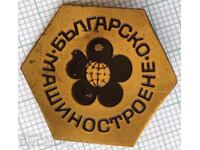 16165 Badge - Bulgarian Mechanical Engineering Fair in Plovdiv