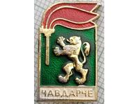 16167 Badge - Chavdarche