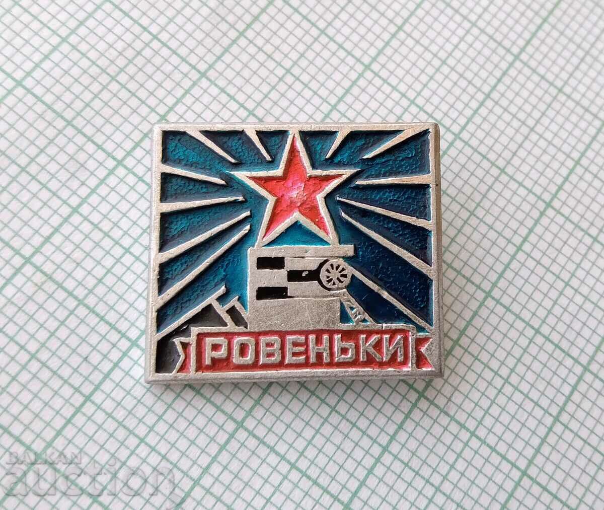 16168 Badge with price 1.00 BGN | € 0.51