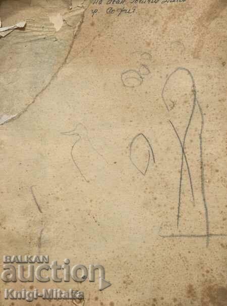 Notele lui Hunter - I. S. Turgheniev Notele lui Hunter - I. S. Turgheniev