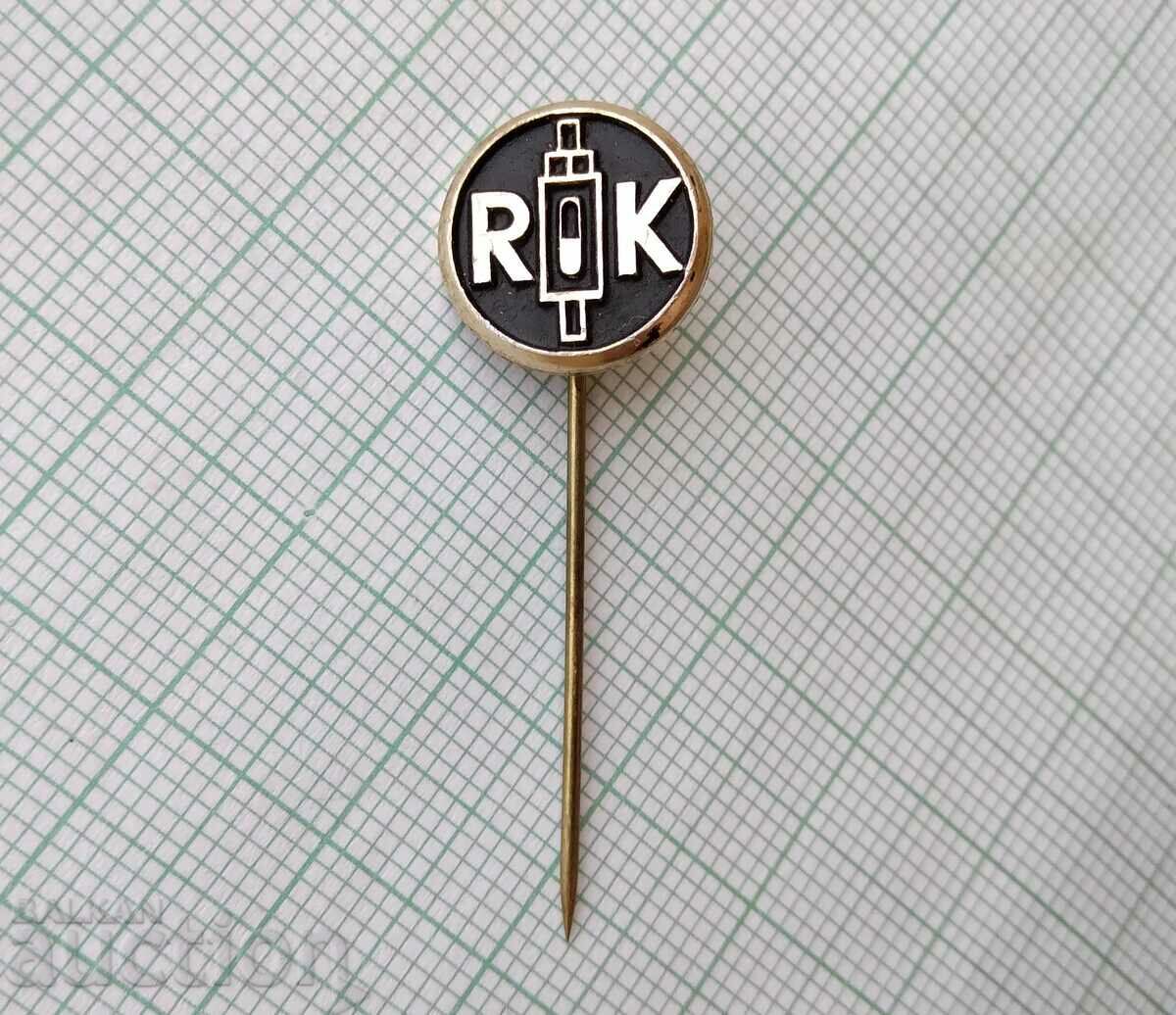 16169 Badge with price 0.60 BGN | € 0.31 16169 Badge with price 0.60 BGN | € 0.31