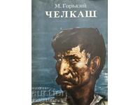 Chelkash - M. Gorky
