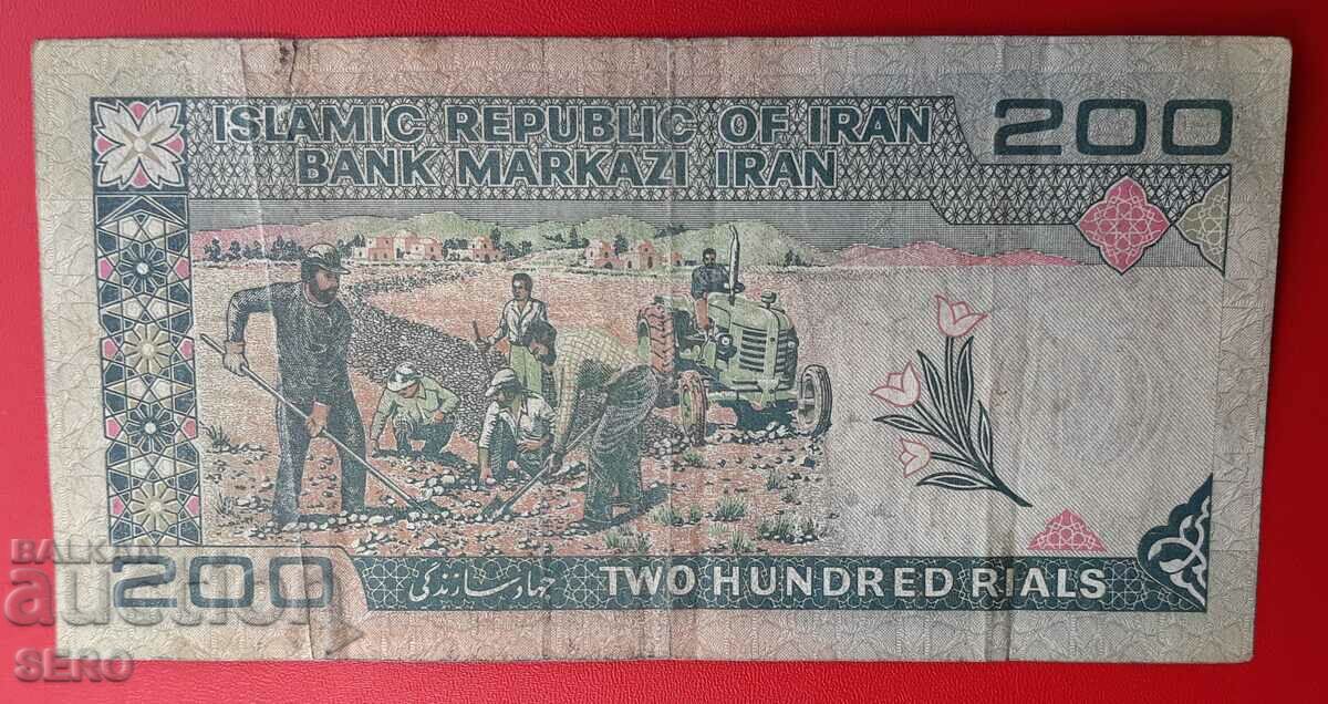 Bancnota-Iran-200 Riali
