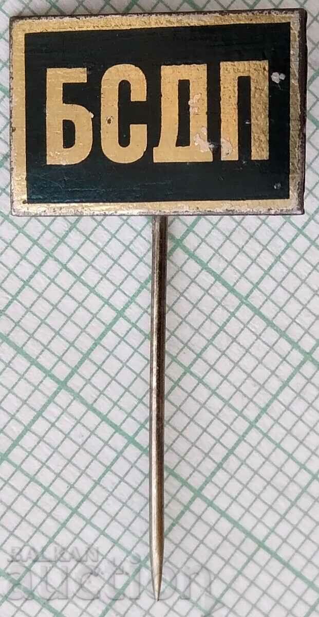 16173 Badge - BSDP Bulgarian Social Democratic Party 16173 Badge - BSDP Bulgarian Social Democratic Party