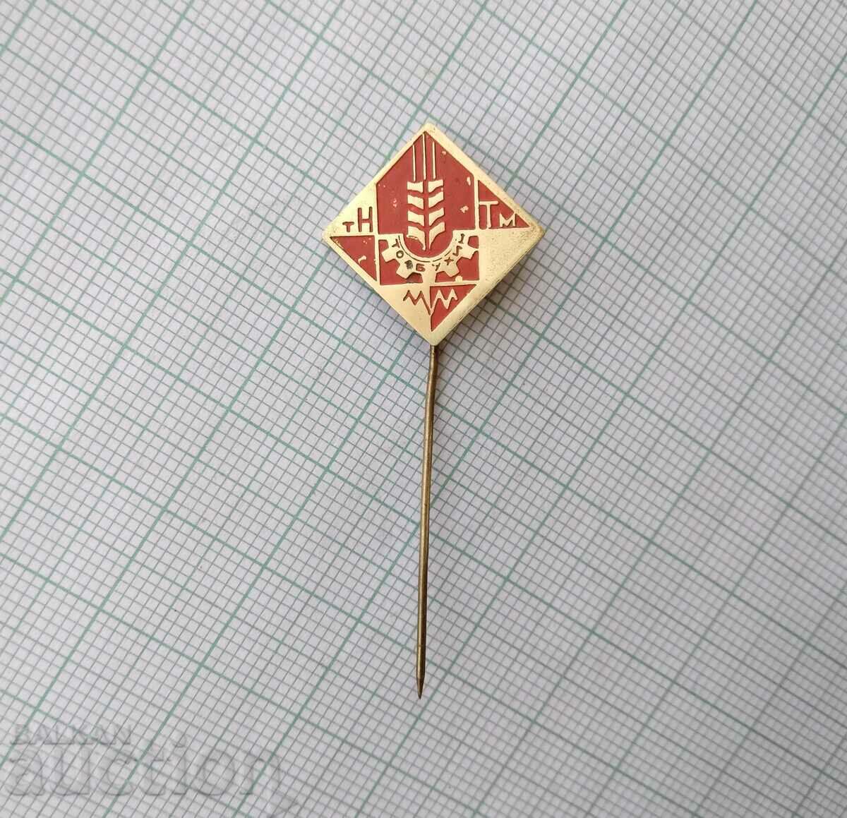 16173 Badge - TNTM Tolbukhin with price 2.00 BGN | € 1.02 16173 Badge - TNTM Tolbukhin with price 2.00 BGN | € 1.02