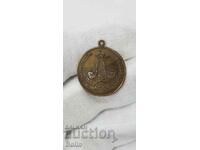 Rară medalie rusească - Eliberatorul Țarului Alexandru al II-lea 1861-1898