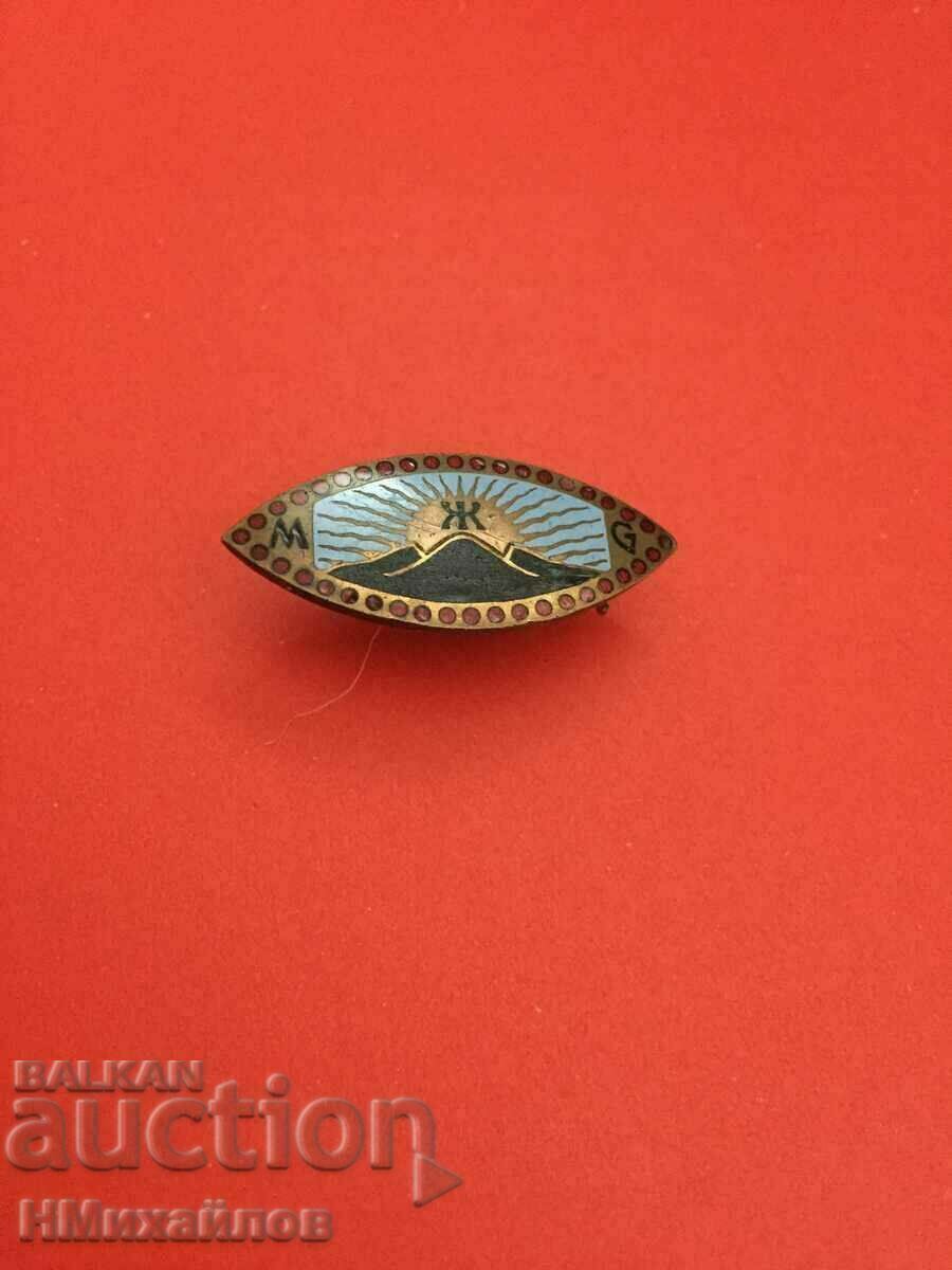 Badge - Read the description. with price 179.00 BGN | € 91.52 Badge - Read the description. with price 179.00 BGN | € 91.52