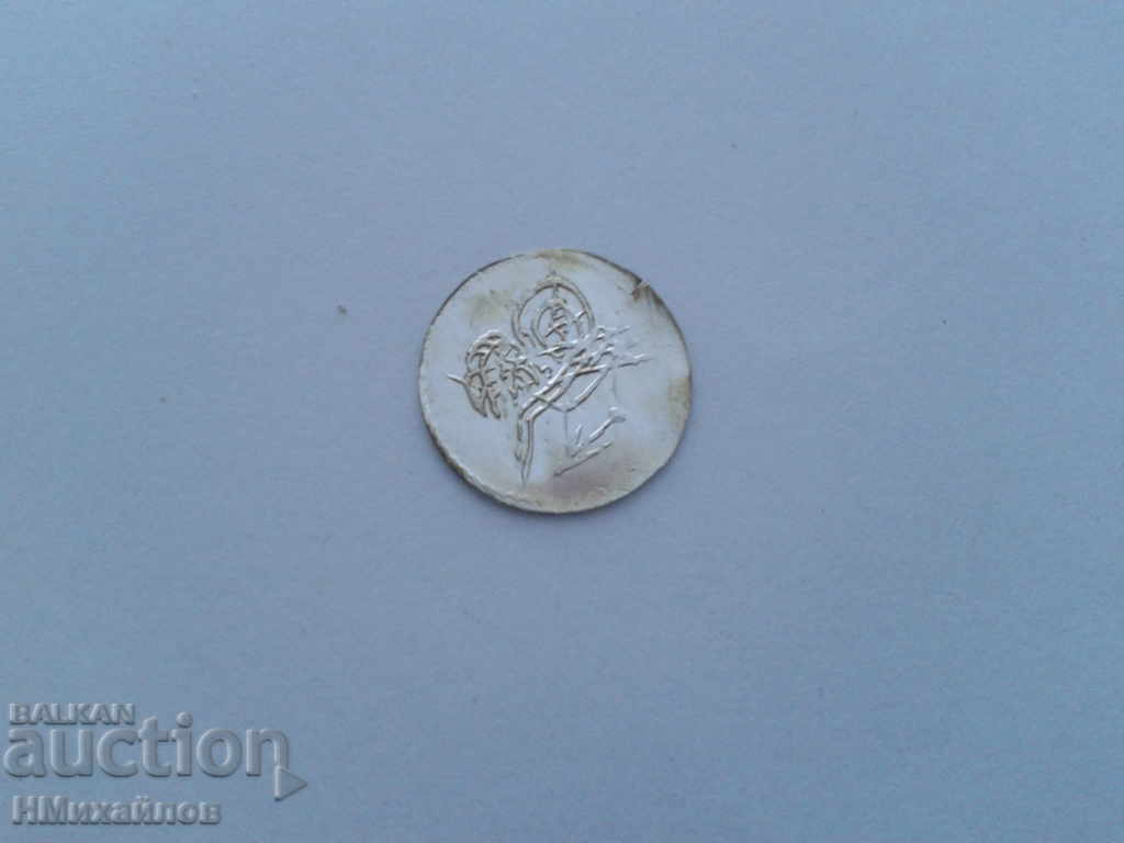 Turkey-Read the description. with price 90.00 BGN | € 46.02