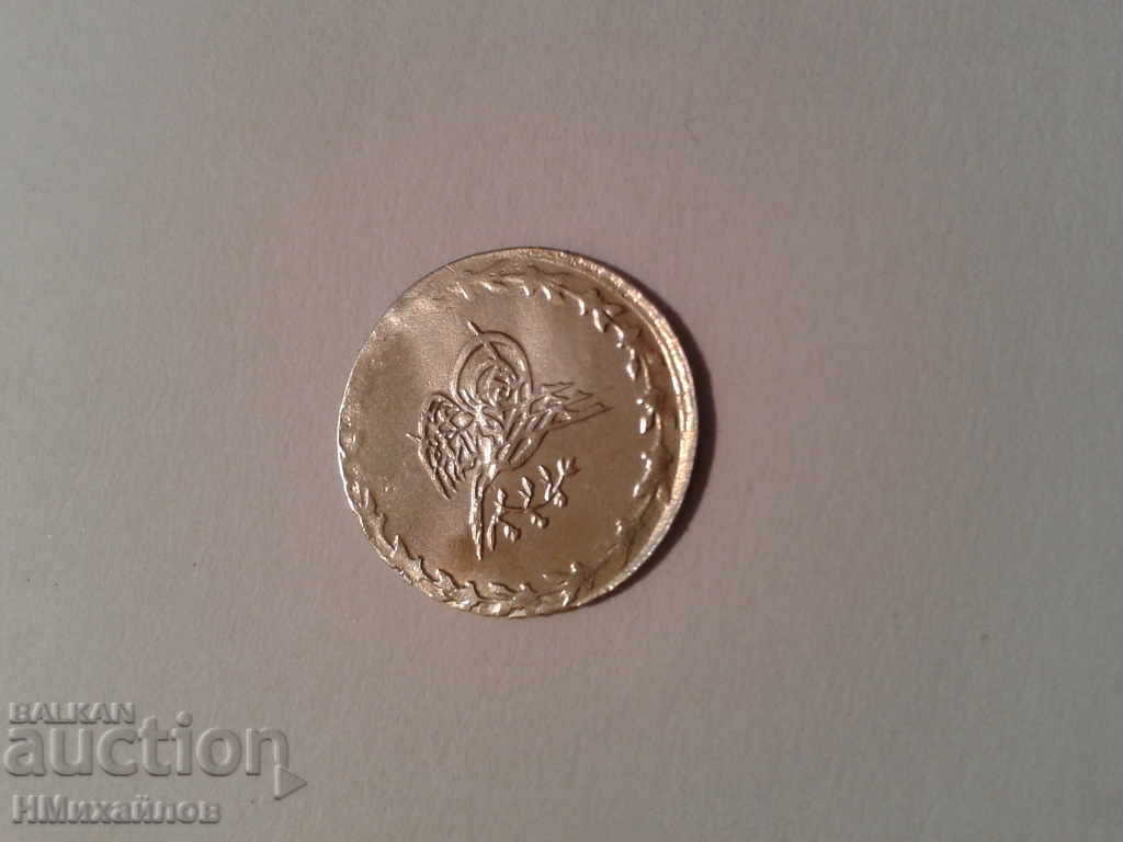 Turkey-Read the description. - 7