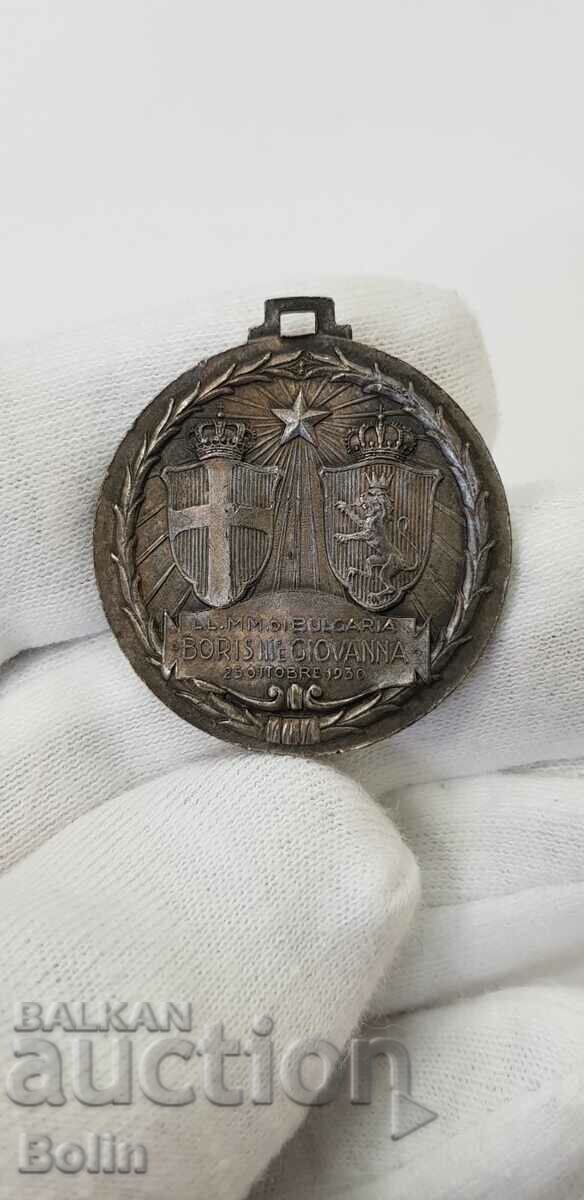 Rare Bulgarian medal for the wedding of Boris III and Joanna 1930 with price 290.00 BGN | € 148.27 Rare Bulgarian medal for the wedding of Boris III and Joanna 1930 with price 290.00 BGN | € 148.27