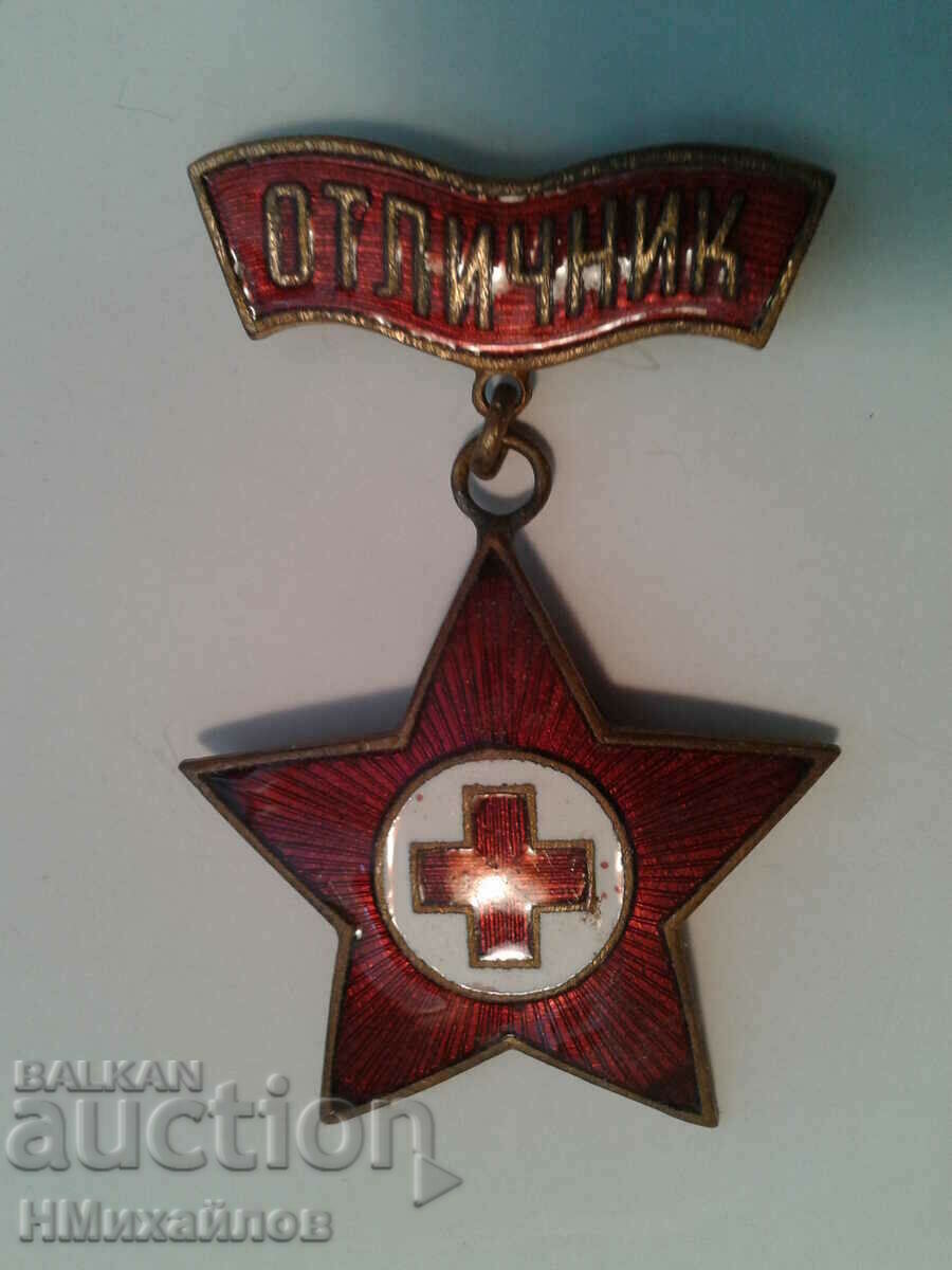 Badge - Read the description. with price 35.00 BGN | € 17.90 Badge - Read the description. with price 35.00 BGN | € 17.90