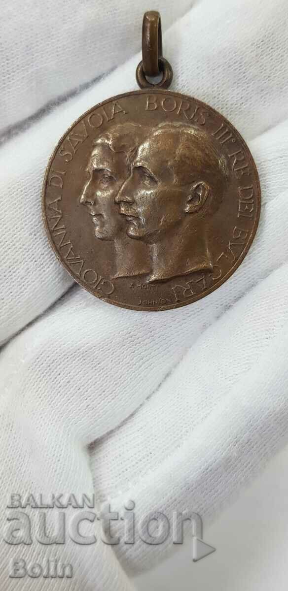Auction  Rare Bulgarian medal for the wedding of Boris III and Joanna 1930