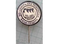 16176 Badge - 30 years Central Repair Center Peshtera