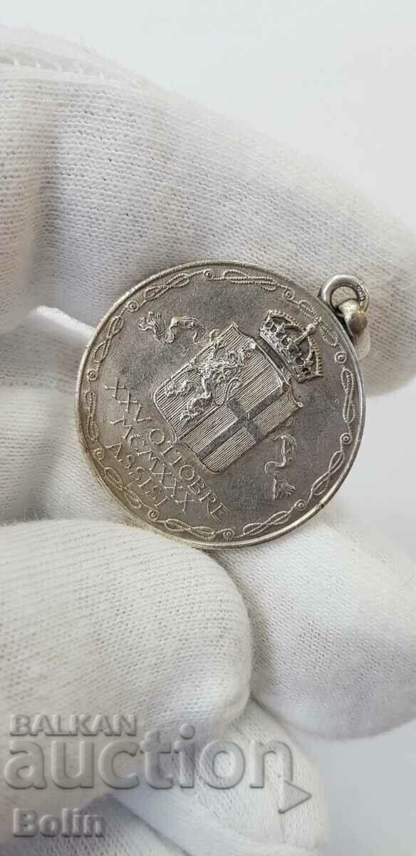 Rare Bulgarian medal for the wedding of Boris III and Joanna 1930 - 6