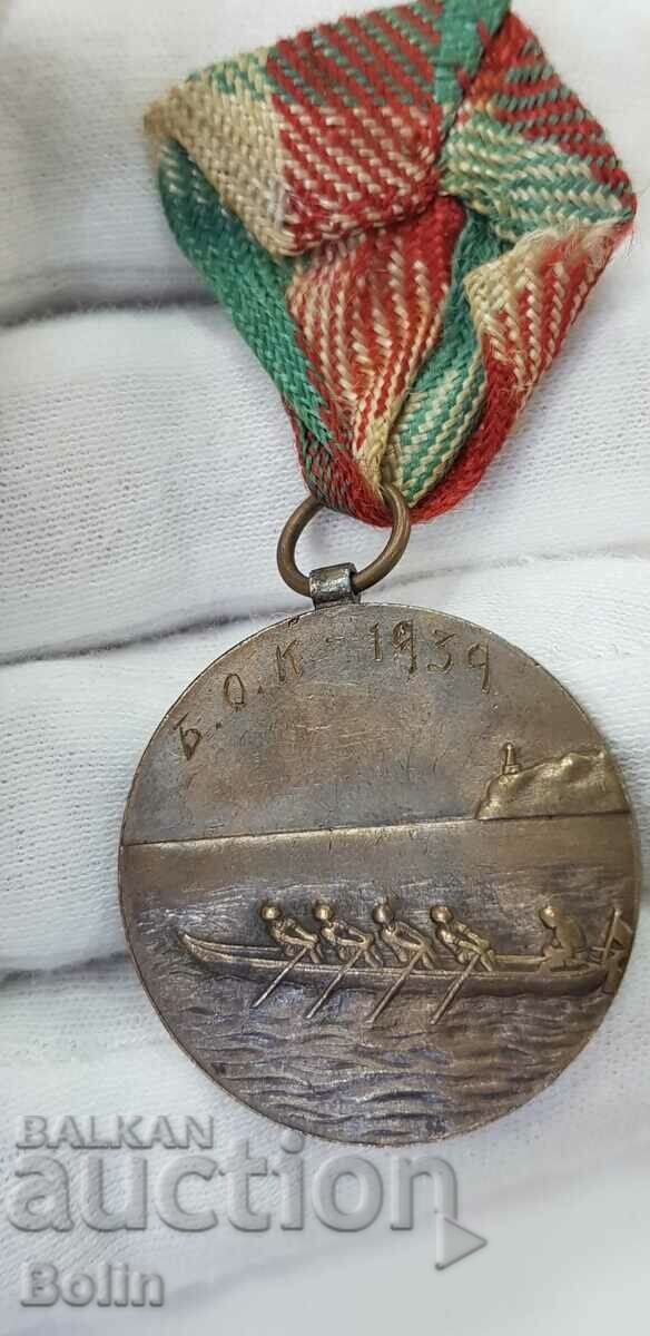 Delivery of Very rare Royal Medal - Naval Agreement 1920. BOK 1939. Delivery of Very rare Royal Medal - Naval Agreement 1920. BOK 1939.