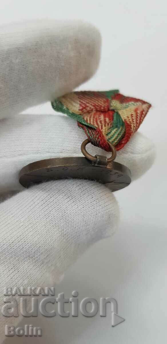 Very rare Royal Medal - Naval Agreement 1920. BOK 1939. - 7 Very rare Royal Medal - Naval Agreement 1920. BOK 1939. - 7