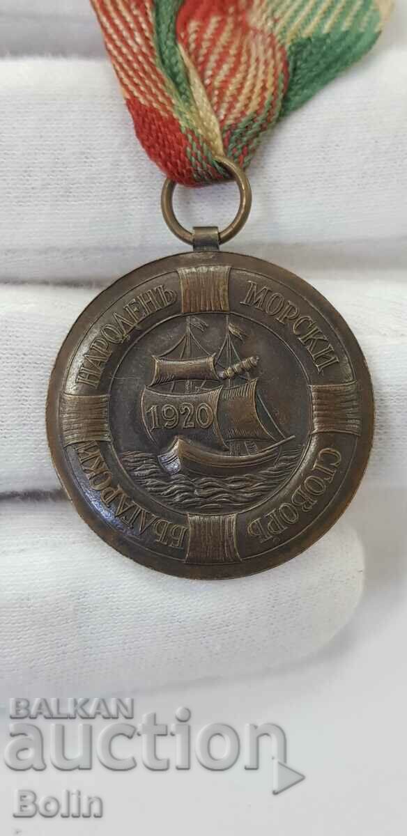 Много рядък царски медал - Морски сговор 1920 г. БОК 1939 г.