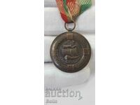 Very rare Royal Medal - Naval Agreement 1920. BOK 1939.