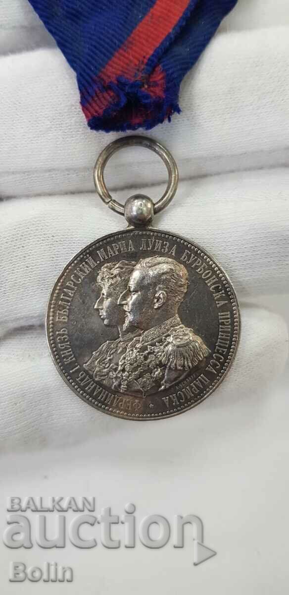 Rare medal for the wedding of Ferdinand and Maria Luisa 1893. with price 570.00 BGN | € 291.44