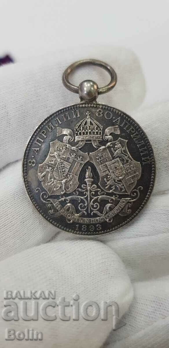 Auction  Rare medal for the wedding of Ferdinand and Maria Luisa 1893.