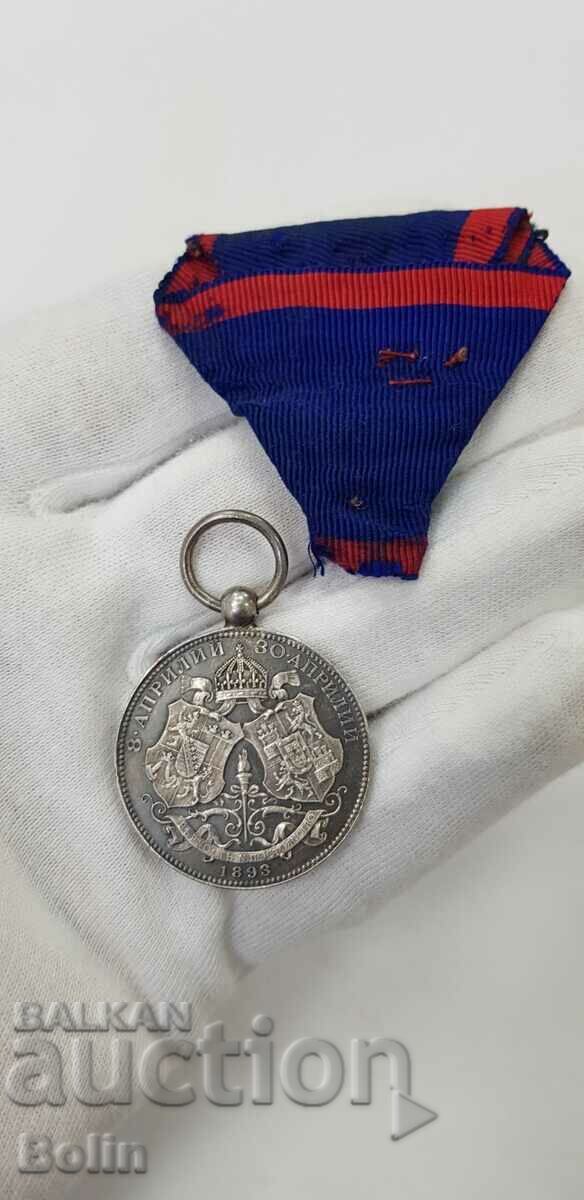 Delivery of Rare medal for the wedding of Ferdinand and Maria Luisa 1893.