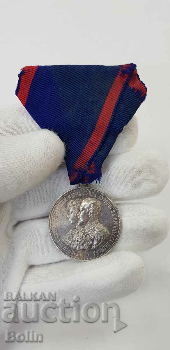 Rare medal for the wedding of Ferdinand and Maria Luisa 1893. - 7