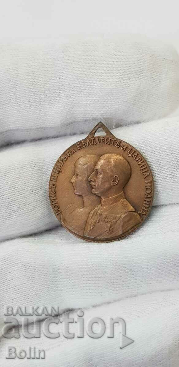 Auction  Royal Bulgarian medal for the wedding of Boris III and Joanna 1930