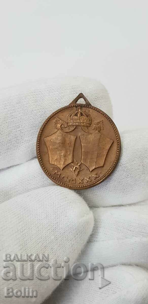 Royal Bulgarian medal for the wedding of Boris III and Joanna 1930 - 5