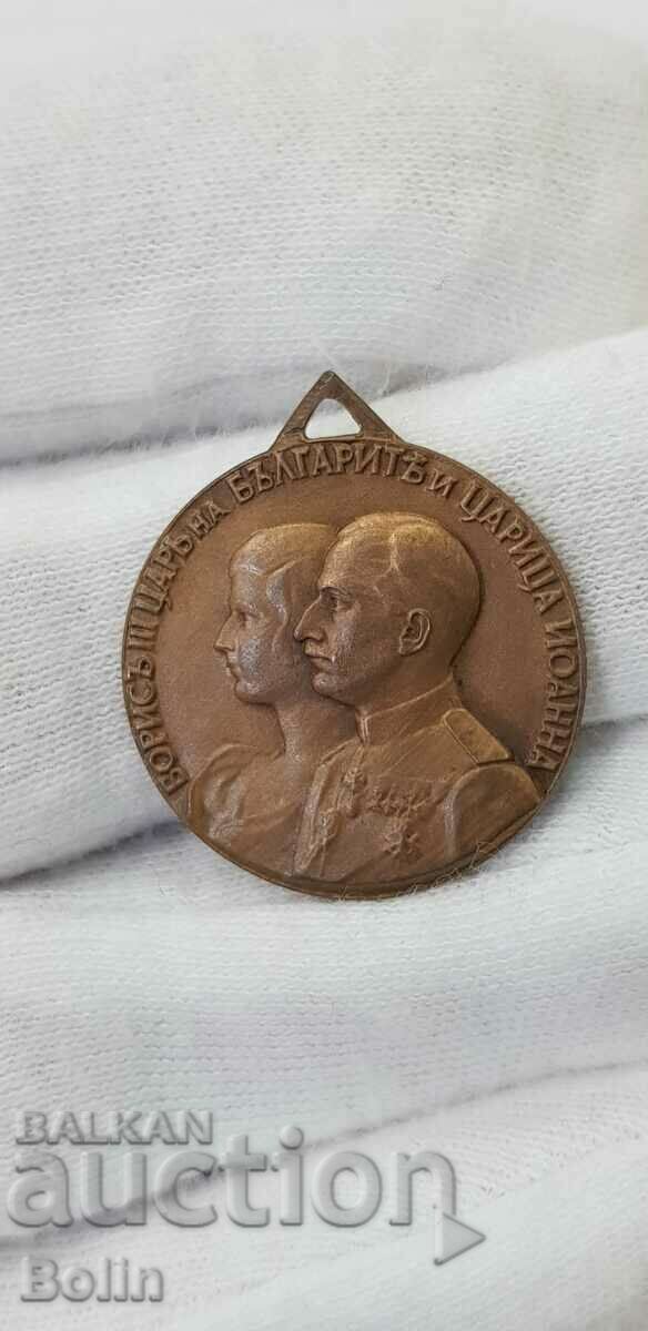 Βασιλικό Βουλγαρικό μετάλλιο για τον γάμο του Boris III και της Joanna 1930
