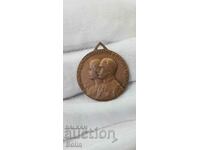 Royal Bulgarian medal for the wedding of Boris III and Joanna 1930